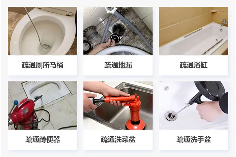 平利下水道疏通电话【管道疏通】24h专业上门服务